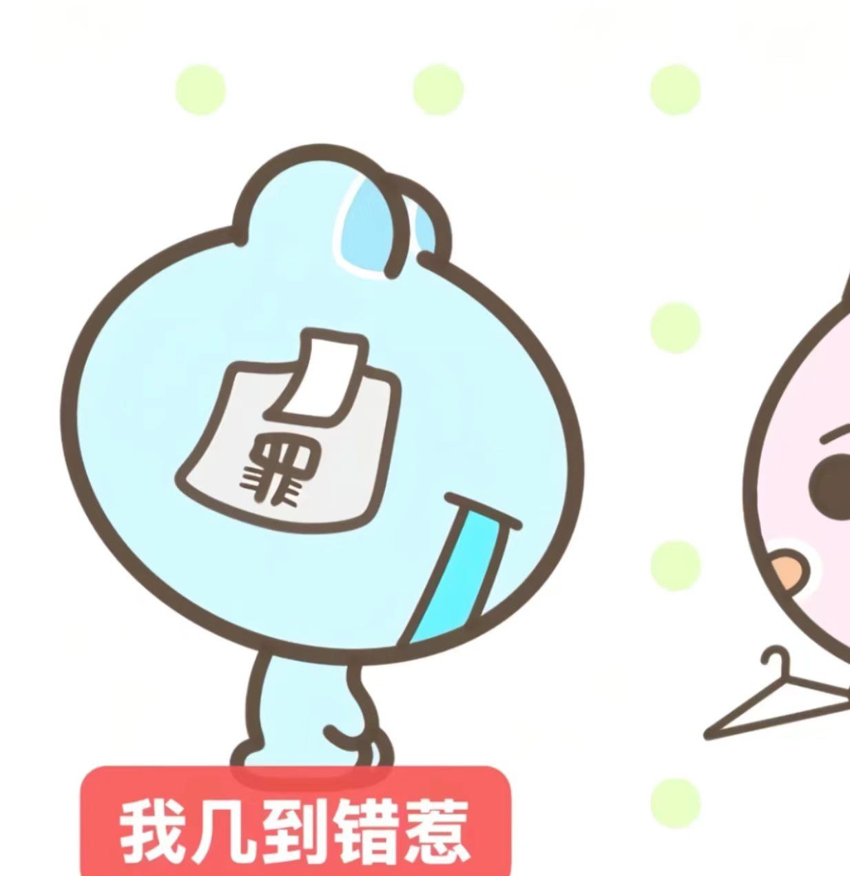 日记封面